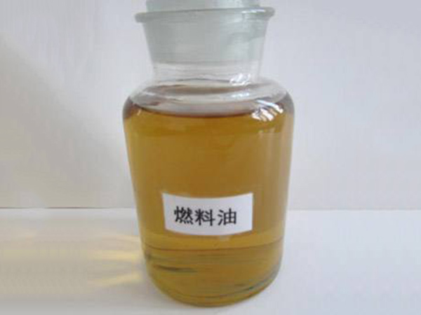 燃料油